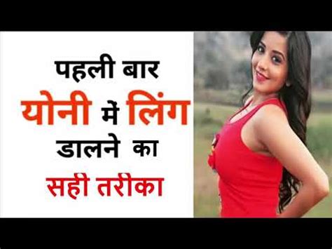 sexy bhabhi ko|कुंवारी लड़की की सील तोड़ने का सही तरीका